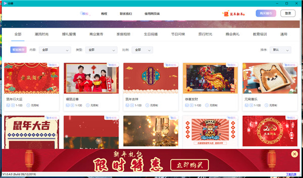 右糖官方版