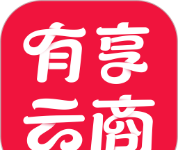 有享云商logo图