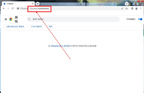 uBlock官方正版