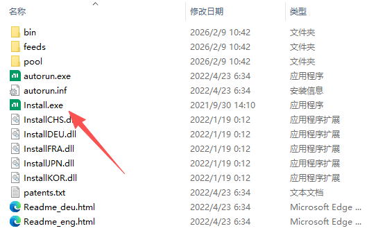 Ni Multisim电脑版