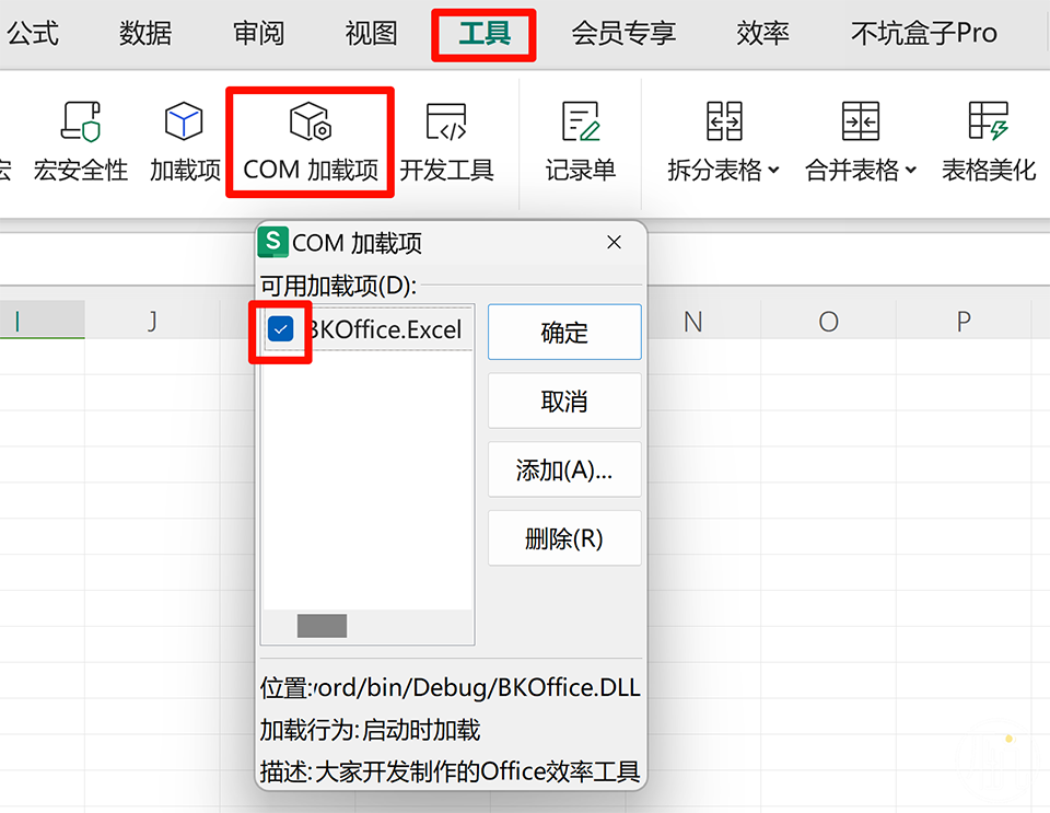 不坑盒子最新版