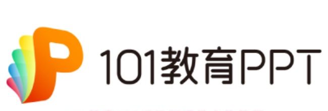 101教育PPT手机版课件上传教程