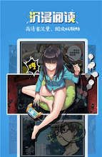 51漫画官方在线阅读页面漫画入口页面弹窗