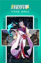 51漫画官方在线阅读页面漫画入口页面弹窗