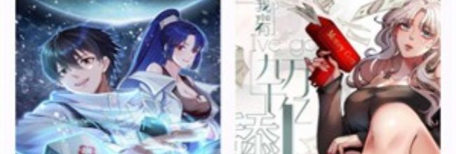 51漫画官方在线阅读页面漫画入口页面弹窗