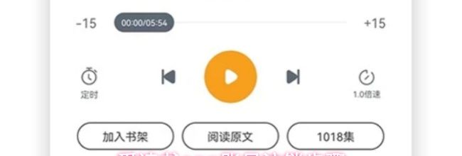 爱读书app账号注销步骤