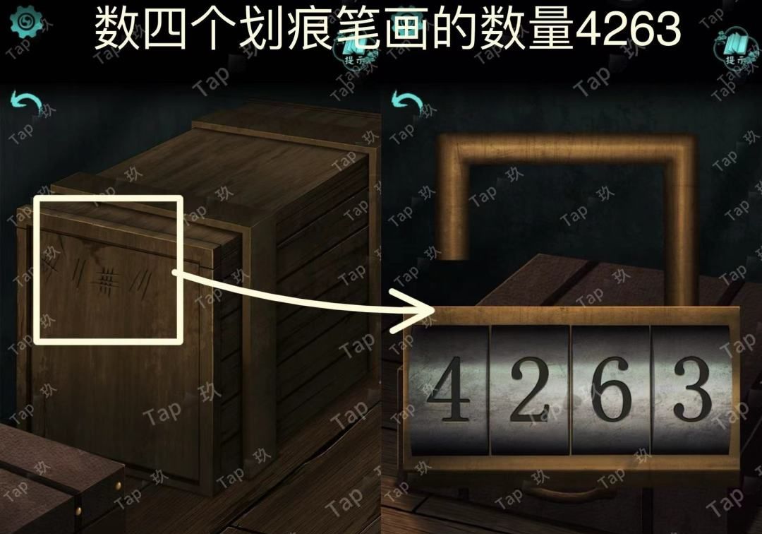 阿姐鼓2：明王咒迷途章节图文攻略