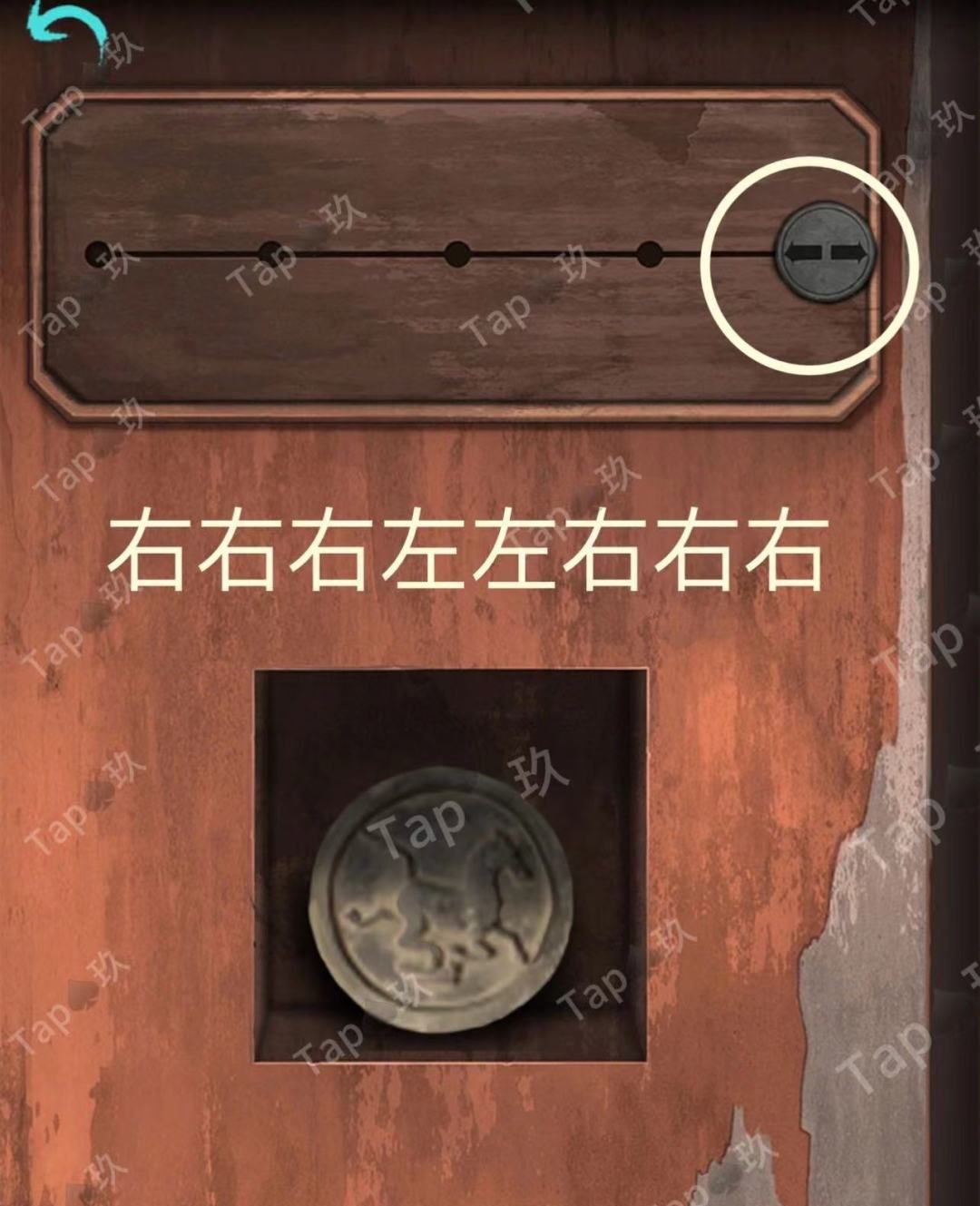阿姐鼓2：明王咒迷途章节图文攻略