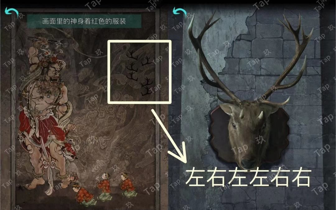 阿姐鼓2：明王咒“破咒”章节图文攻略