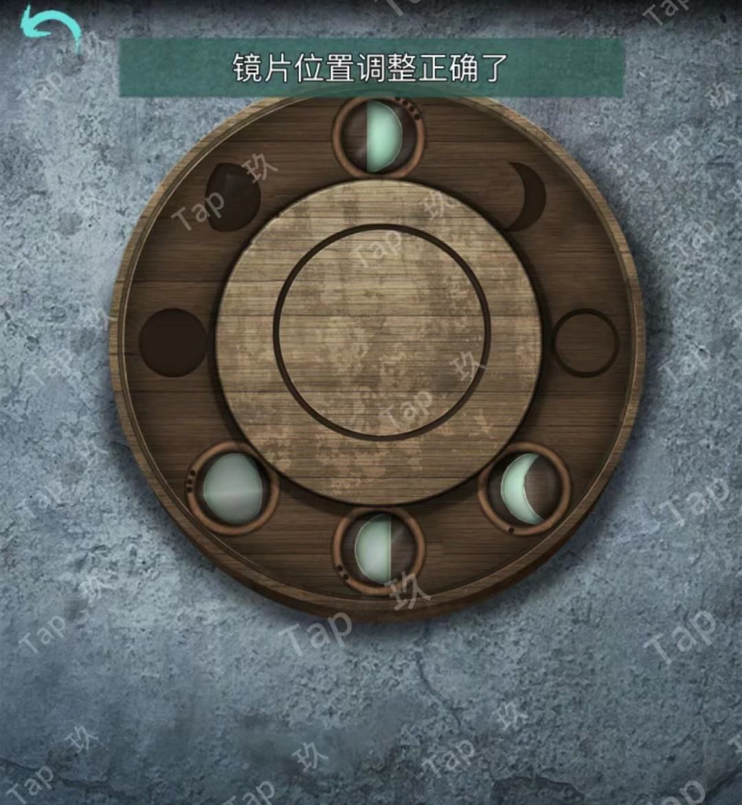 阿姐鼓2：明王咒“破咒”章节图文攻略