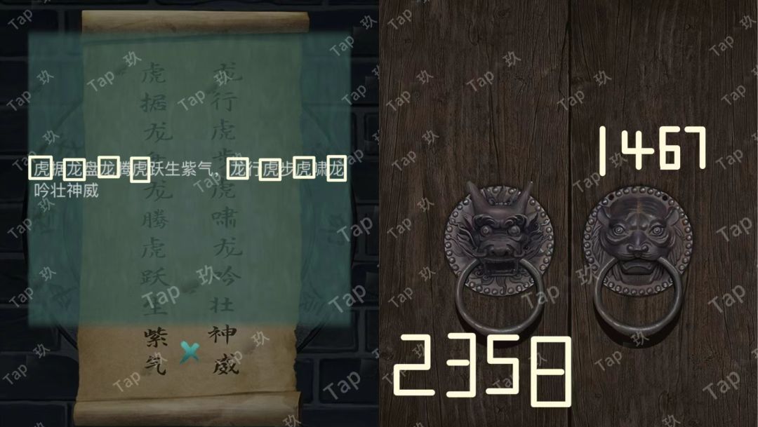阿姐鼓2：明王咒“神祀”章节图文攻略