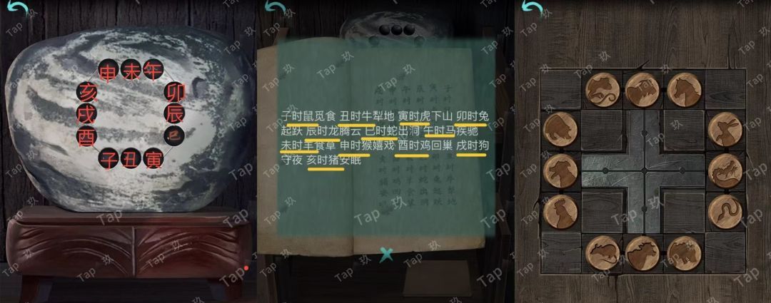 阿姐鼓2：明王咒“神祀”章节图文攻略