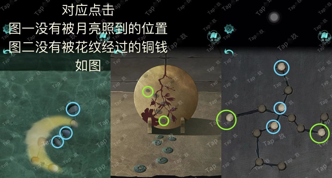 阿姐鼓2：明王咒“神祀”章节图文攻略