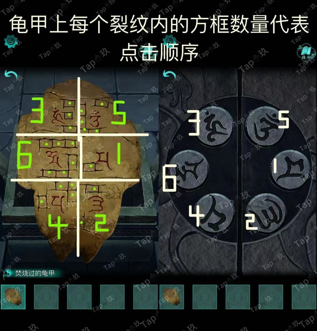 阿姐鼓2：明王咒“神祀”章节图文攻略
