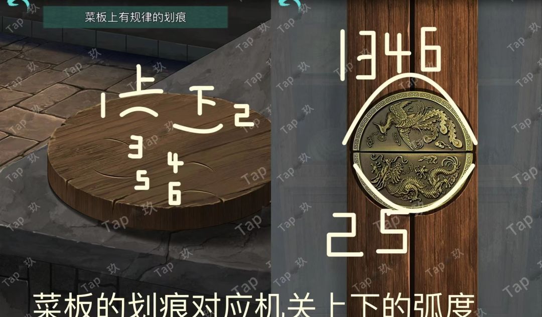 阿姐鼓2：明王咒夙愿详细图文攻略