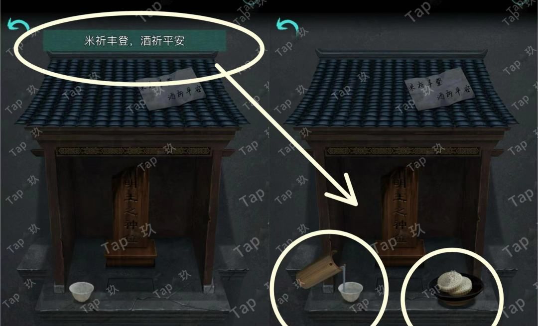 阿姐鼓2：明王咒夙愿详细图文攻略