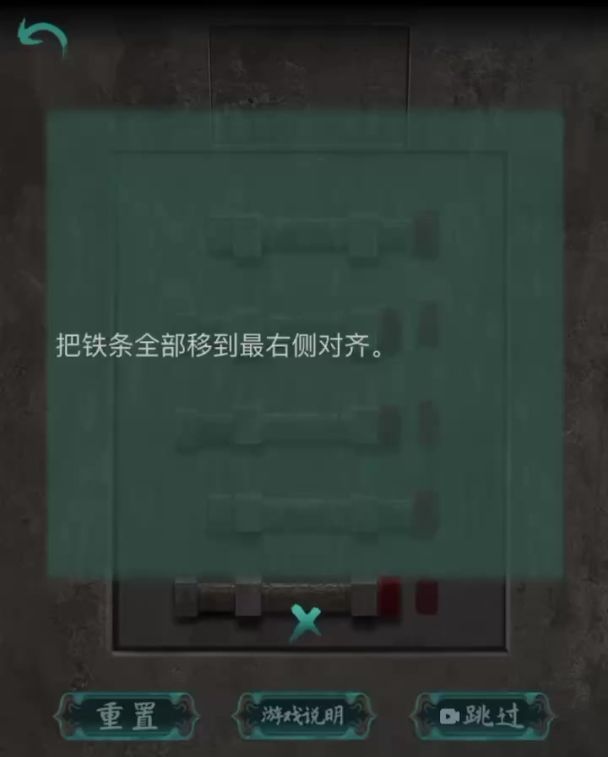 阿姐鼓2：明王咒夙愿详细图文攻略