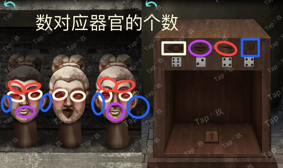 阿姐鼓2：明王咒夙愿详细图文攻略