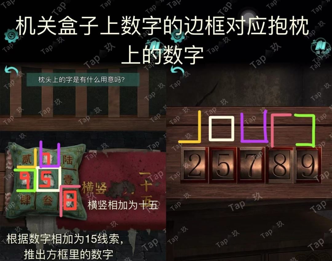 阿姐鼓2：明王咒夙愿详细图文攻略