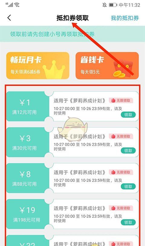 《爱趣游戏盒》使用教程