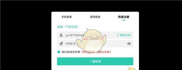 《爱趣游戏盒》玩游戏教程