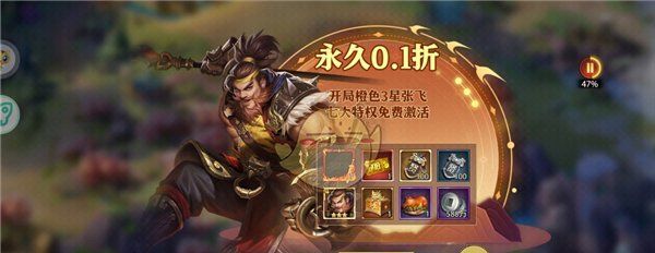 《爱趣游戏盒》玩游戏教程