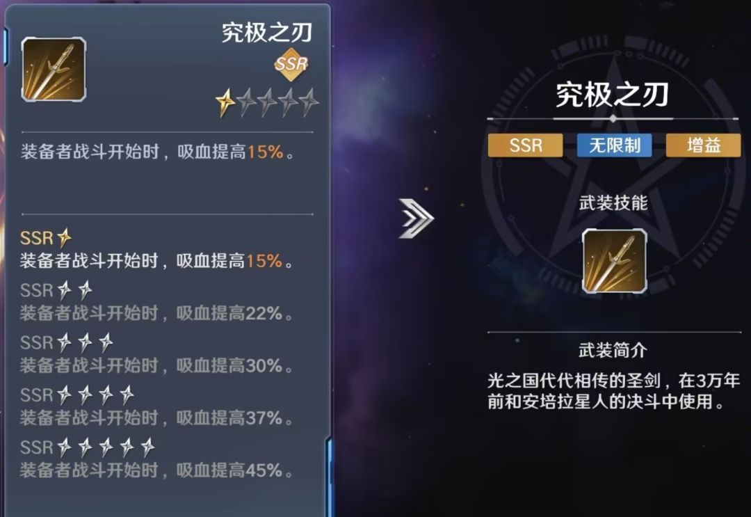 奥特曼光之战士贝利亚奥特曼实战攻略