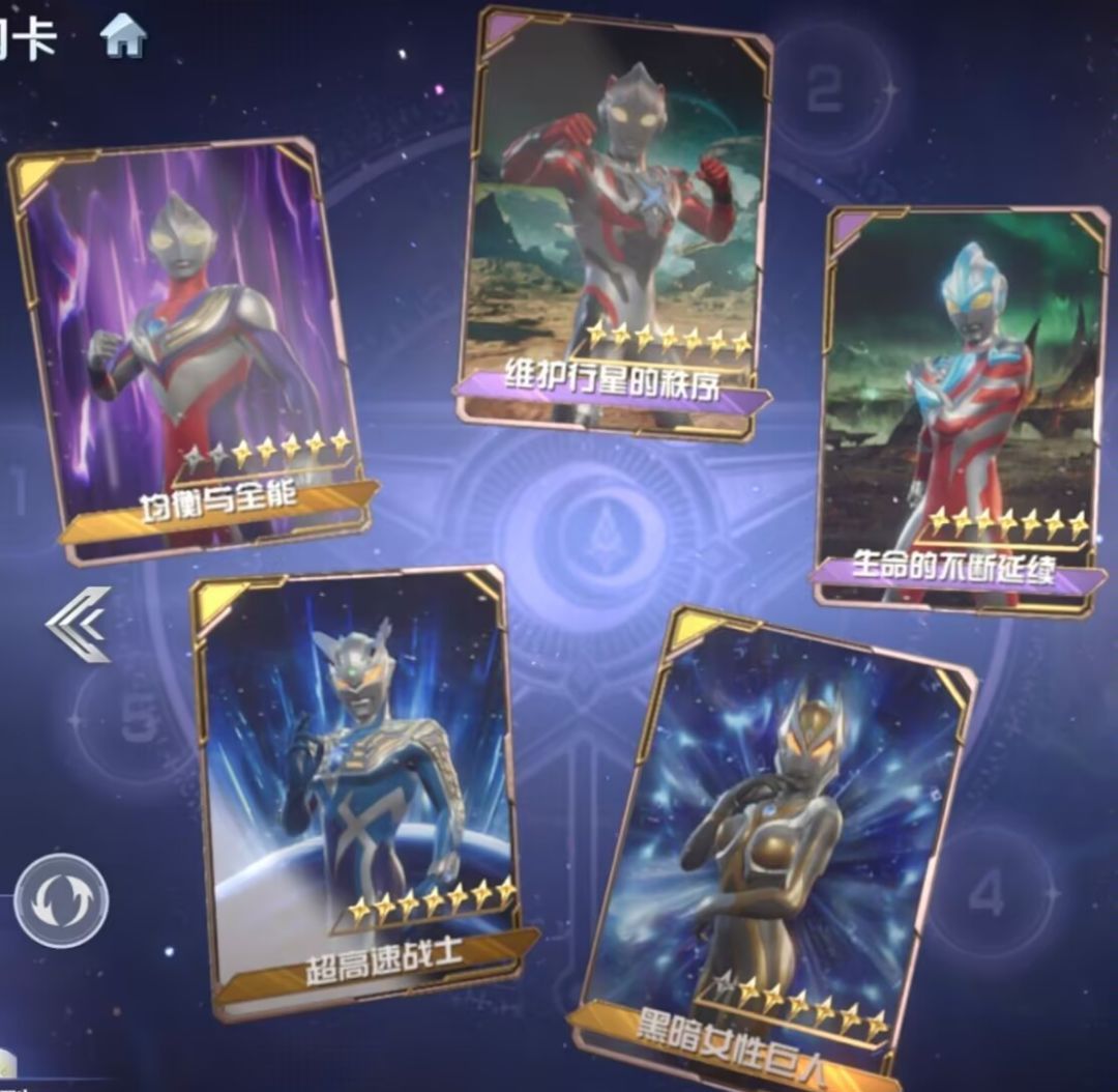 奥特曼光之战士贝利亚奥特曼实战攻略