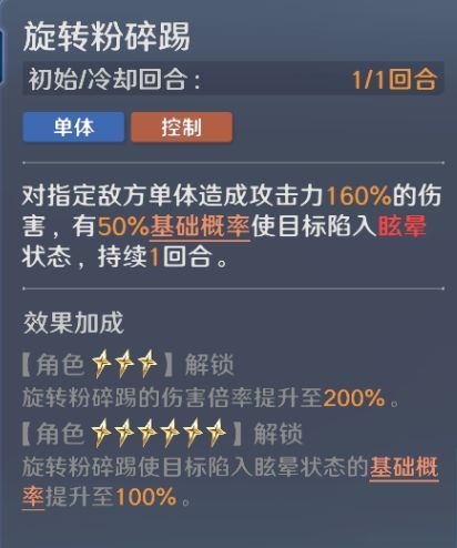 《奥特曼光之战士》奈克瑟斯·幼年形态技能介绍
