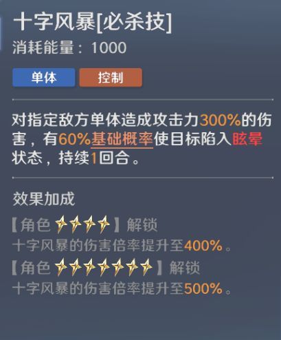 《奥特曼光之战士》奈克瑟斯·幼年形态技能介绍