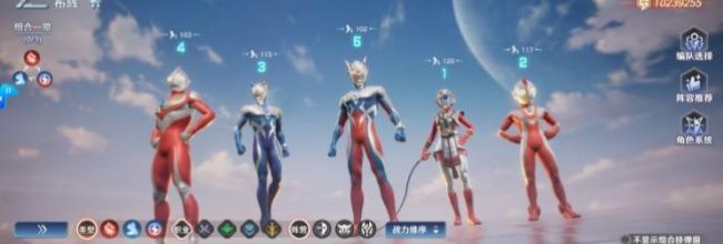 《奥特曼光之战士》前期无氪阵容推荐