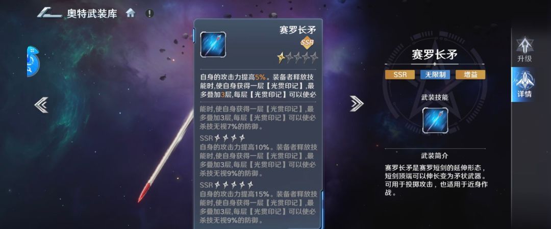 奥特曼光之战士闪耀迪迦实战攻略