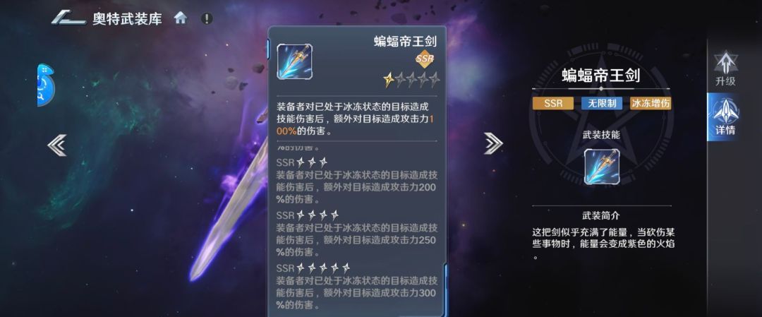 奥特曼光之战士闪耀迪迦实战攻略