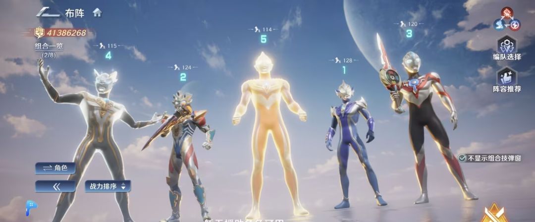 奥特曼光之战士闪耀迪迦实战攻略