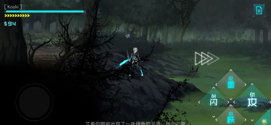 《艾希》全成就/奖杯图文攻略