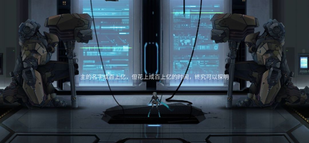 《艾希》全成就/奖杯图文攻略