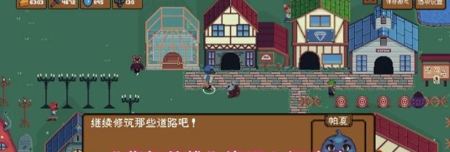 《背包英雄》资源入门攻略