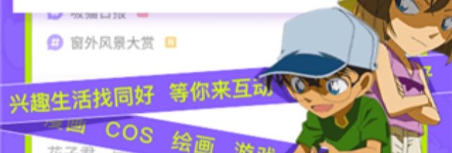 叭哒漫画app章节卡片获取方法