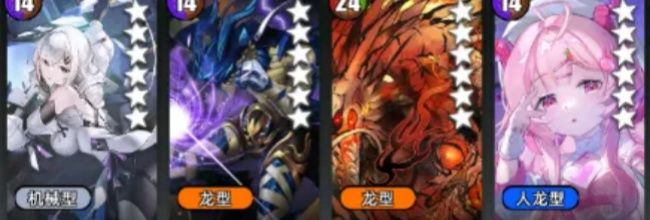 《百分之一》超弦挂机配队攻略