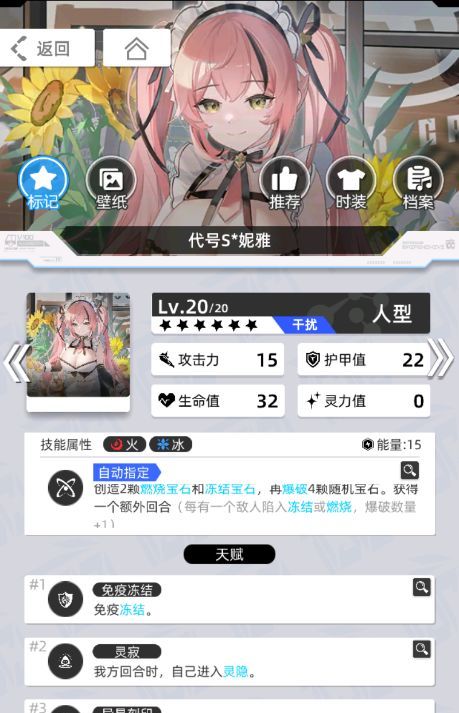 《百分之一》雷冰超弦卡牌全推荐