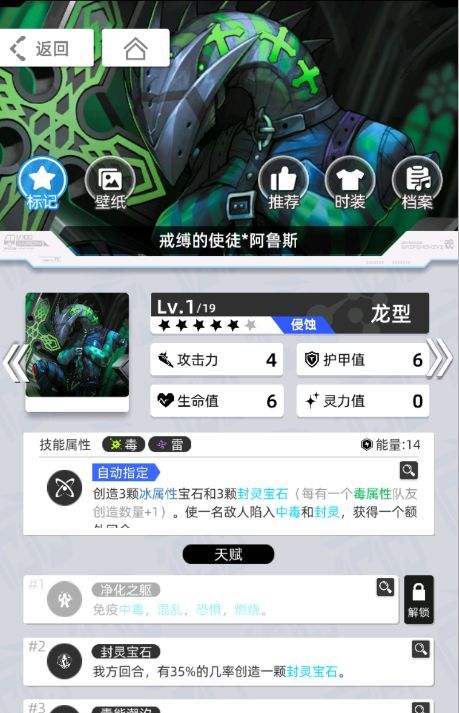 《百分之一》雷冰超弦卡牌全推荐