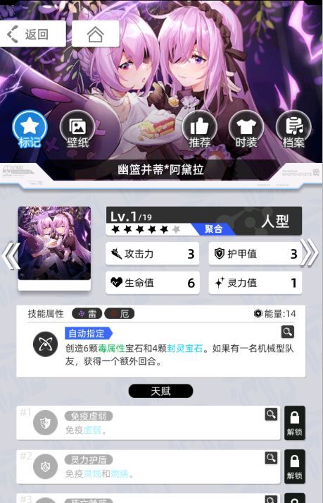 《百分之一》雷冰超弦卡牌全推荐