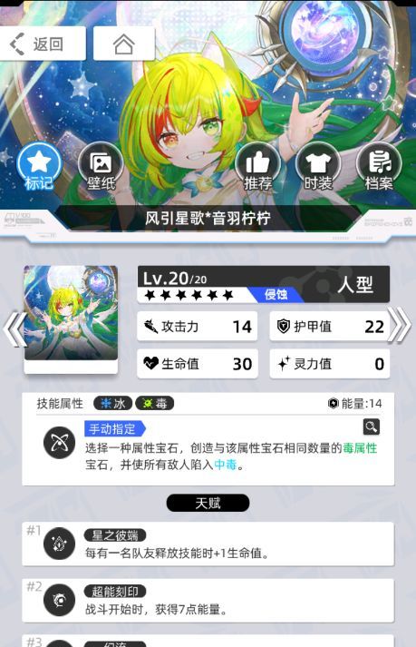 《百分之一》雷冰超弦卡牌全推荐