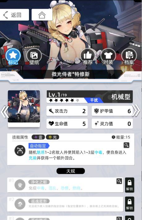 《百分之一》雷冰超弦卡牌全推荐