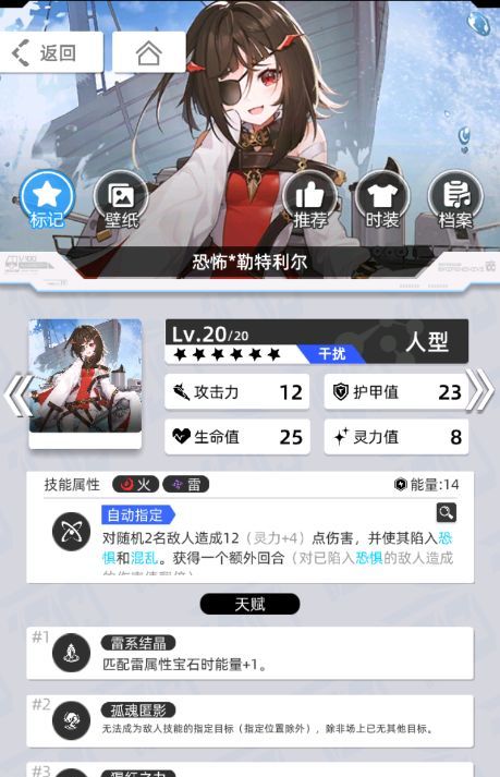 《百分之一》雷冰超弦卡牌全推荐
