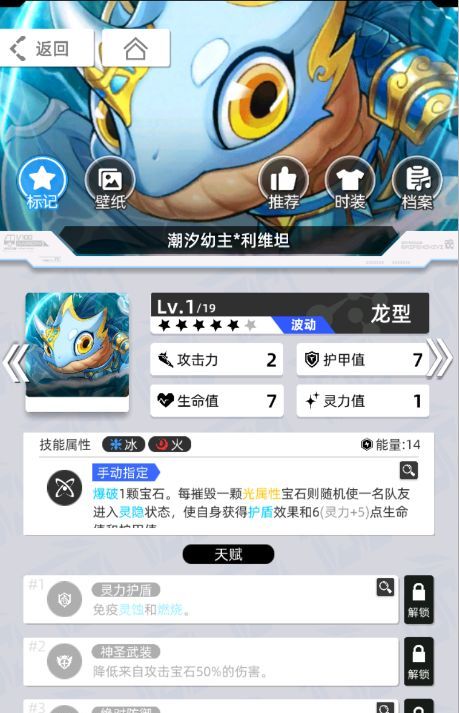 《百分之一》雷冰超弦卡牌全推荐
