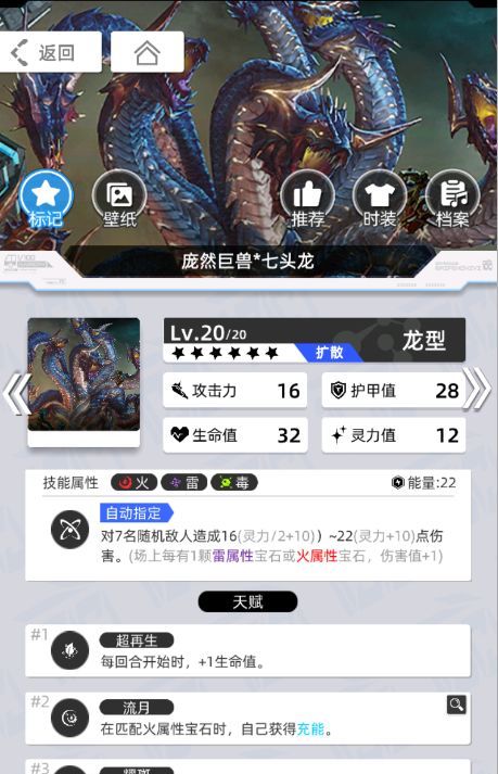 《百分之一》雷冰超弦卡牌全推荐
