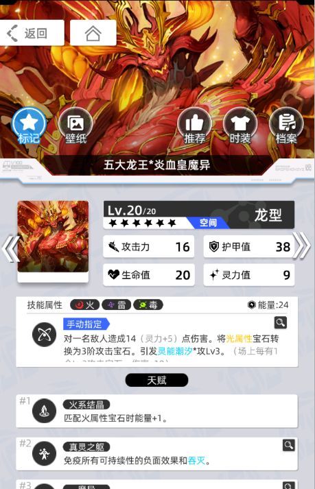 《百分之一》雷冰超弦卡牌全推荐