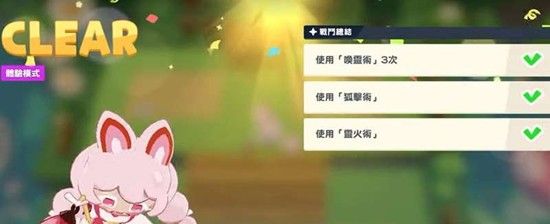 《饼干人联盟》草莓麻薯饼干技能介绍