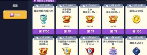 《饼干人联盟》工坊作用一览